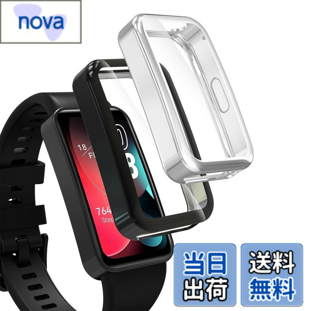 乐天商城 - 【送料無料】Hianjoo 2個入り Huawei Band 10/9/8 対応 ケース [保護カバー + フィルム 一体型] Huawei Band 10/9/8 対応 カバー TPU素材 全面保護 衝撃吸収 高感度タッチ ソフトケース [黒+銀]
