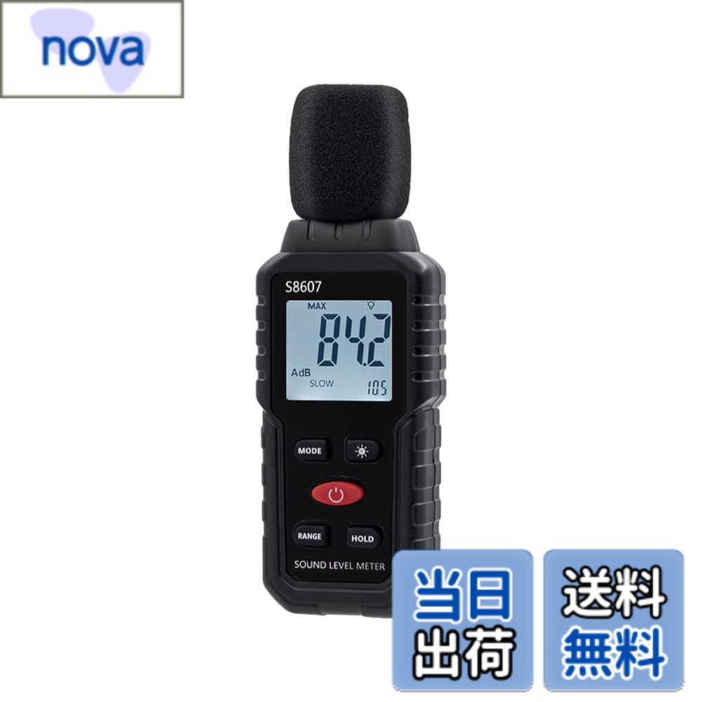 【送料無料】Mcbazel デジタル騒音計 小型 音量計測器 低周波音測定器 測定範囲30~130dB 周波数応答31.5Hz~8KHz 工場、作業場、学校、住宅地、オフィス 日本語取り扱い説明書付き-ブラック