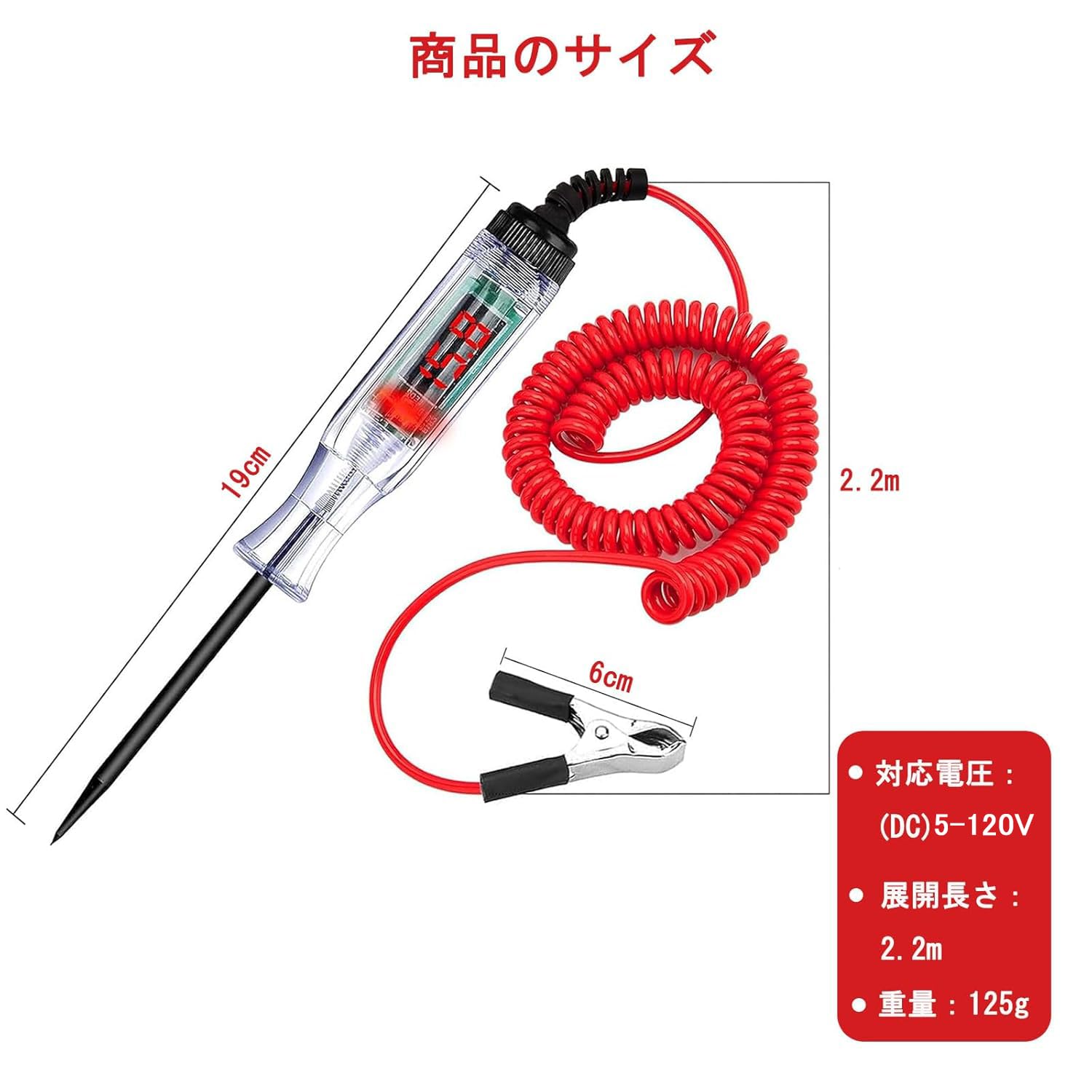 【送料無料】TerraShine 車用回路電圧テスター デジタル検電テスター DC5-120V LEDサーキットテス ター 通電確認 ペン型コード付 路線検出 極性判定 性能テスト 車用診断ツール 自動車整備工具