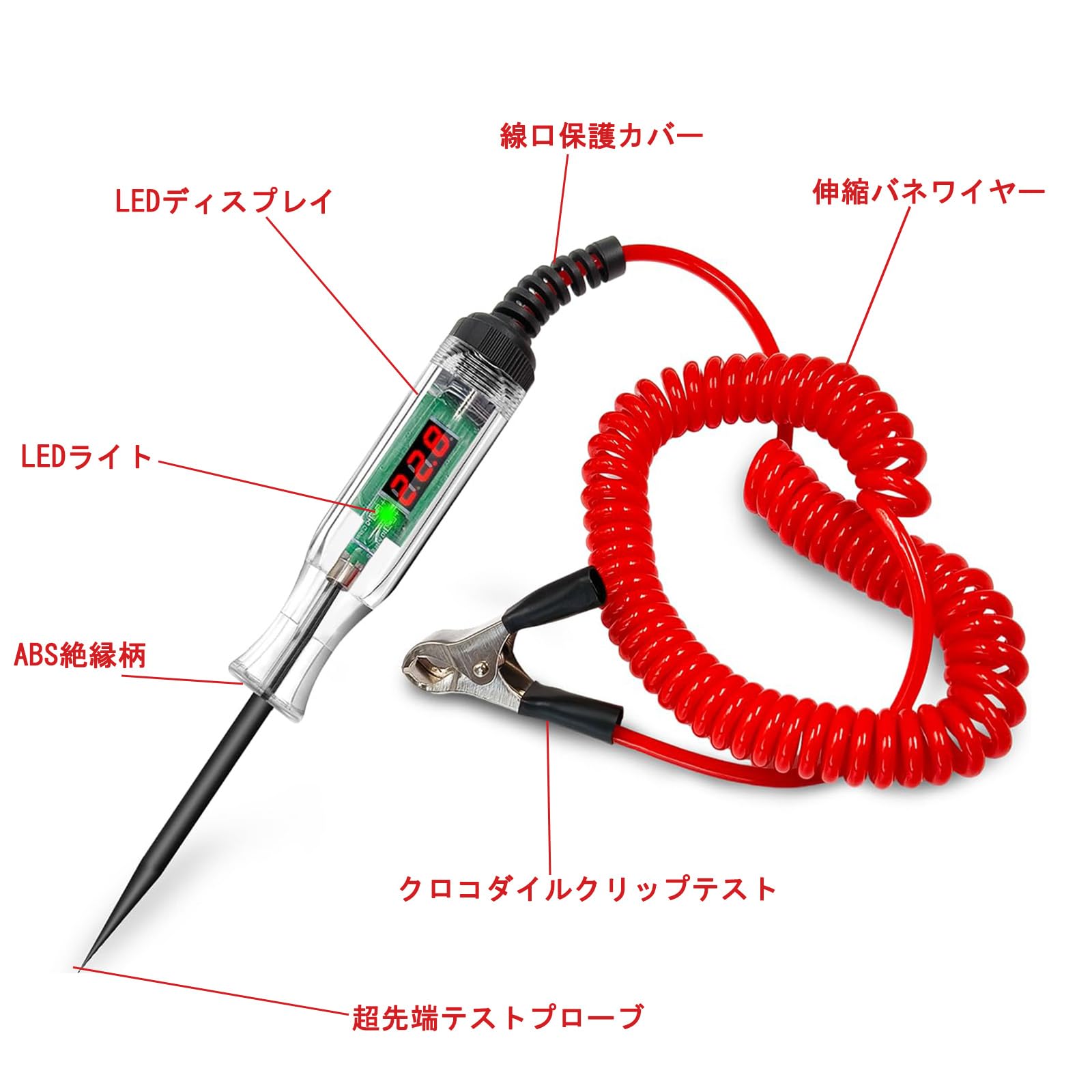 【送料無料】TerraShine 車用回路電圧テスター デジタル検電テスター DC5-120V LEDサーキットテス ター 通電確認 ペン型コード付 路線検出 極性判定 性能テスト 車用診断ツール 自動車整備工具