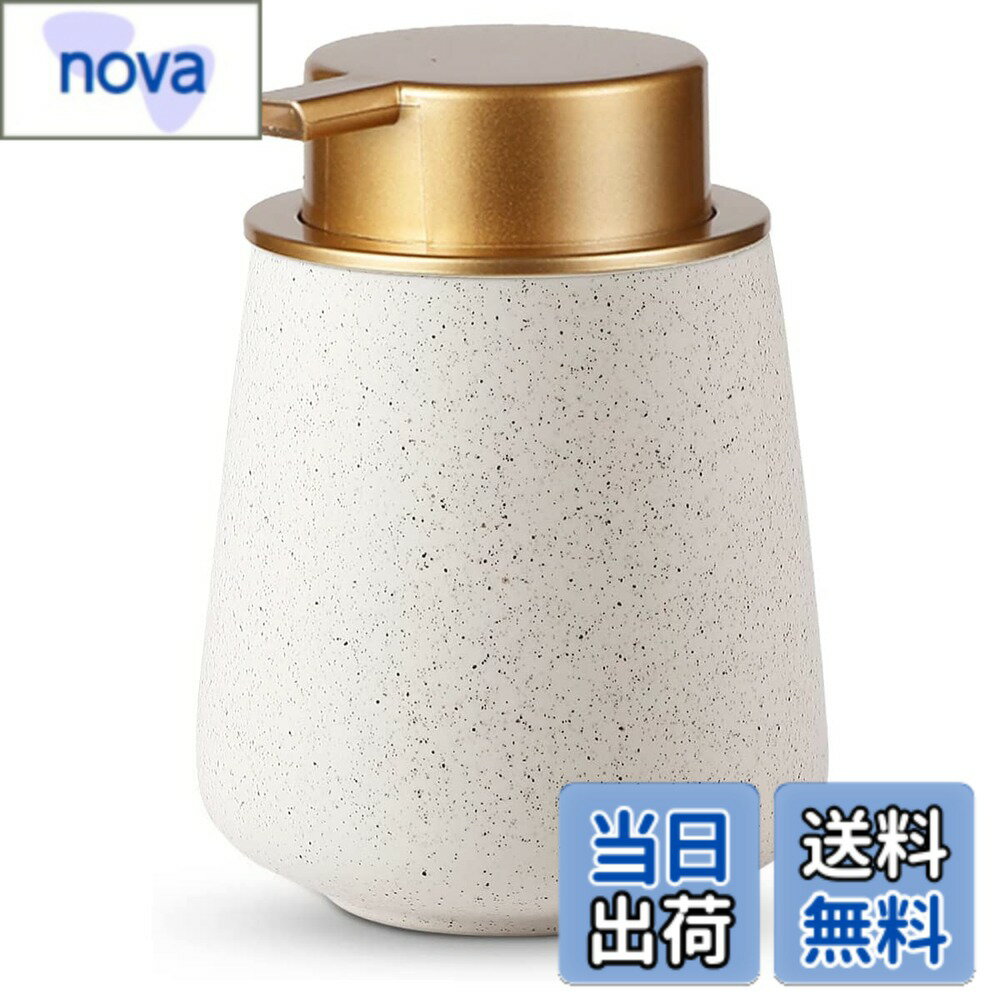 【送料無料】KAWEINA ハンドソープボトル ソープディスペンサー 泡 手動 押しタイプ ポンプ式 手洗い セラミック 磁器 陶器 広口 詰め替え ハンドソープ用 食器用洗剤 北欧スタイル 台所 キッチン 洗面所 トイレ バスルーム お風呂場 ドロップ型 金色+ベージュ色 AN01-g