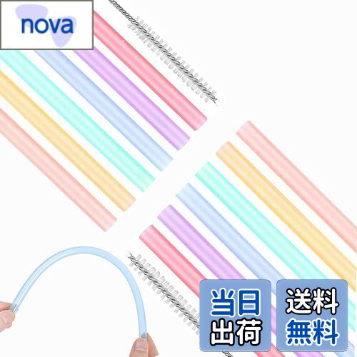 【送料無料】12本の繰り返し使用可能なシリカゲルストロー、2本のクリーニングブラシを持って、BetterJonnyカラーは子供用ストロー、柔軟なロングストロー、...