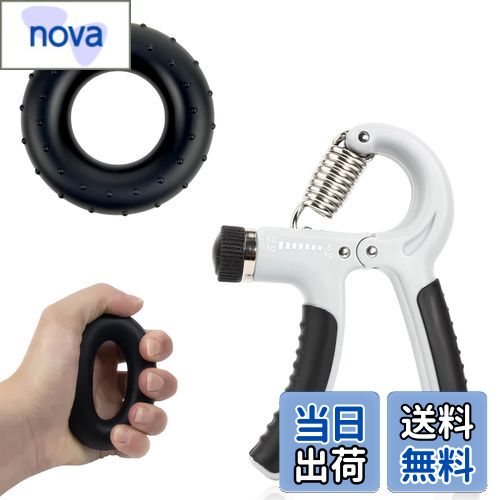 【送料無料】DELUXEFOX ハンドグリップ 握力トレーニング (2個セット) 握力を鍛える道具 ハンドグリッ..