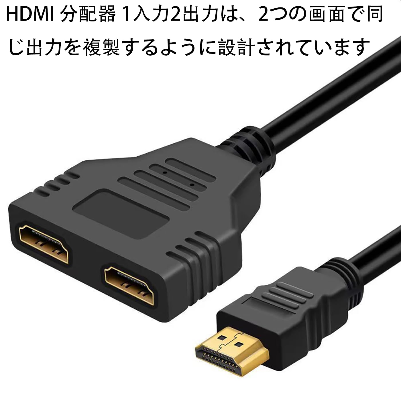 ������̵����LeTradeJP HDMIʬ�۴� Ʊ������ 2���� 3D 1080p HDMI1.4ʬ�۵� ���ץ�å��� ����-2�ݡ���HDMI�᥹ ���å�ü�� HDTV 1080P/3D/Xbox/PS3/4/5/HDTV/DVD PC�б� 30cm