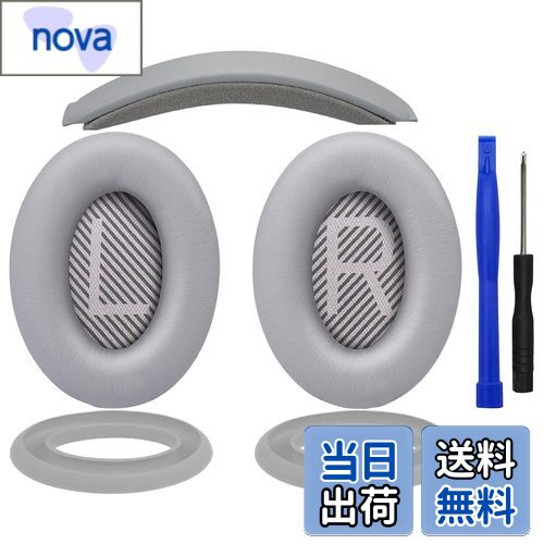 ������̵����SOULWIT ���䡼�ѥå� + �إåɥХ�� + ���䡼�ѥåɥ��С� Bose QuietComfort 35 QC35, QC35 ii Ove...