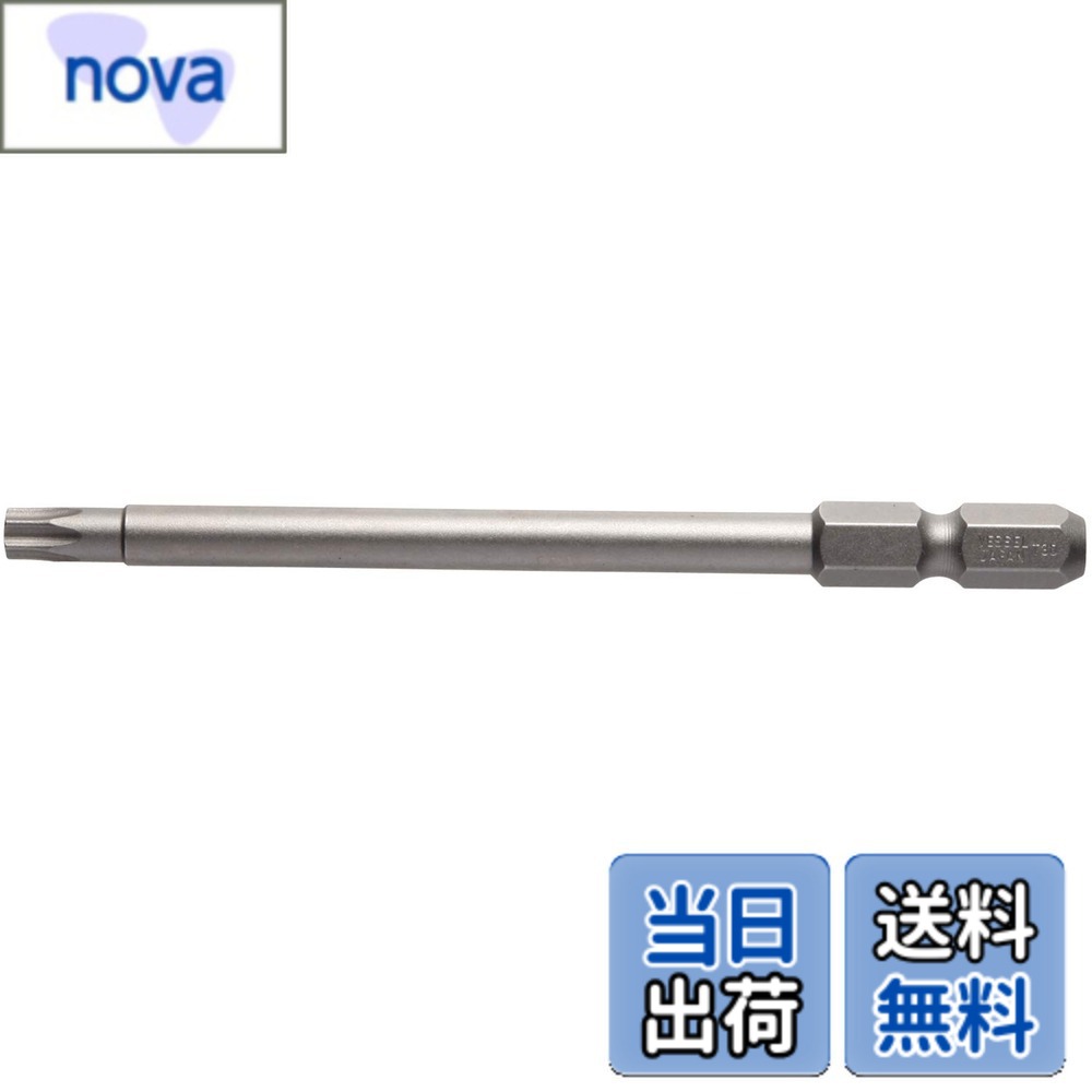 樂天商城 - 【送料無料】ベッセル(VESSEL) トルクスビットV5T30X110 V5T30110