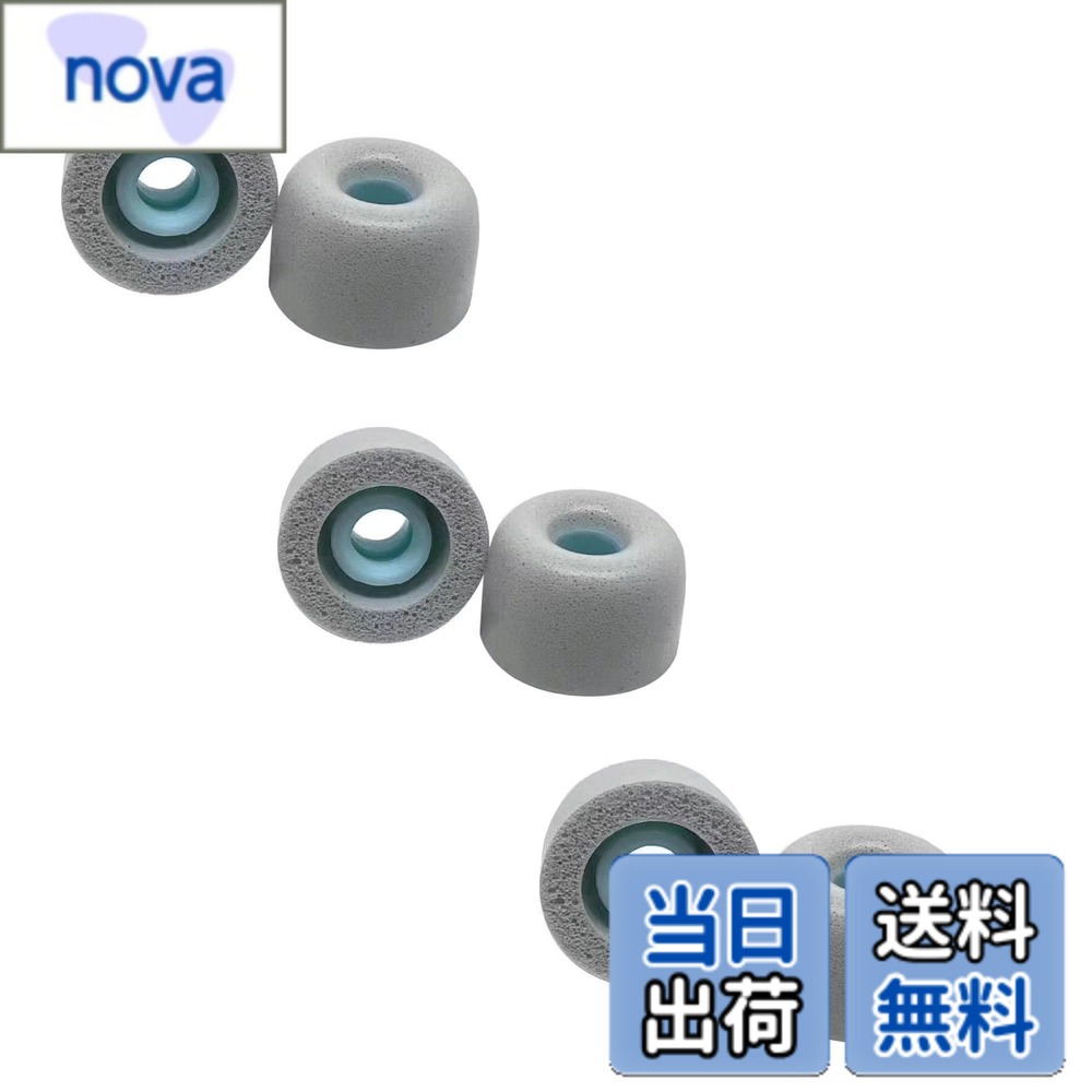 【送料無料】DEVENTORZ 低反発イヤーピース イヤーチップ イヤホンパッド イヤホンキャップ 交換用 スポンジ耳栓カバー SONY用 WF-1000XM4/1000XM5適用 ウレタン ヘッドフォン耳栓交換部品 遮音性 音質を向上させる フィット感 装着感向上 (Mサイズ 3ペア グレー）