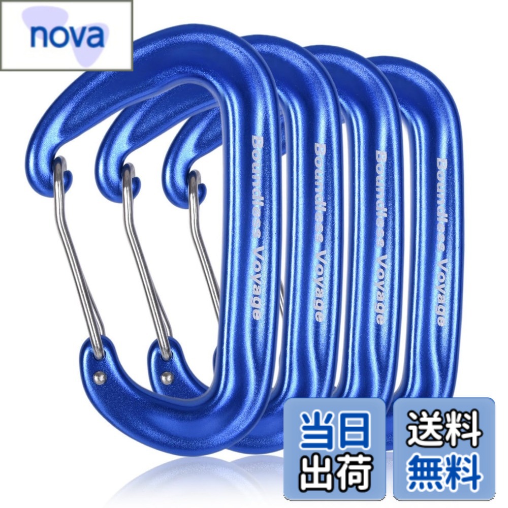 【送料無料】Boundless Voyage カラビナ 登山用 高強度 12kN【1200KG】 小型 Dリング 7075アルミニウム..