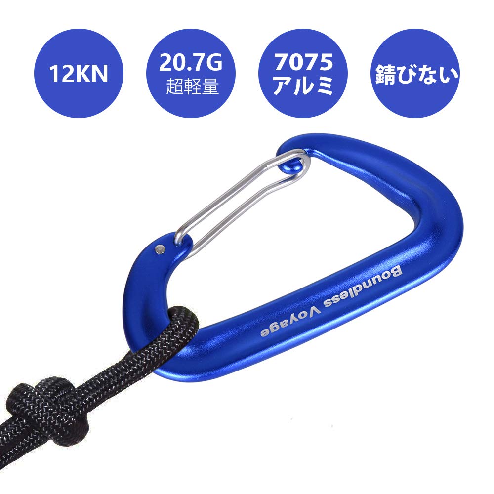 ������̵����Boundless Voyage ����ӥ� �л��� �⶯�� 12kN��1200KG�� ���� D��� 7075����ߥ˥����� Ķ���� �ϥ��å� ���饤�ߥ� �쥹���塼 �����ȥɥ����� ��3��(Blux4) BV1026