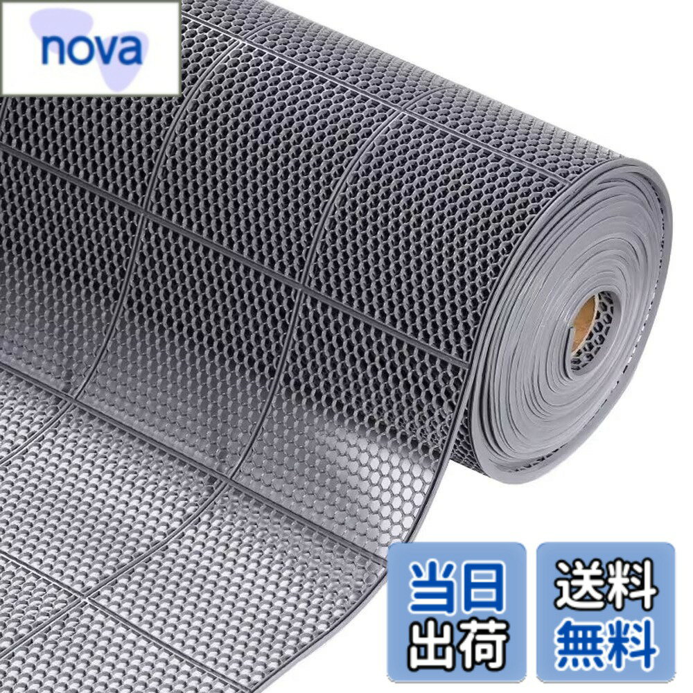 商品情報商品の説明主な仕様 【商品仕様】幅90cmx長さ150cm/300cm/600cm/900cmx厚さ5mm、 素材:PVCbr【厳選された素材】水道のホースや電線の被覆にも使われるPVC素材より作られ、紫外線、水、乾燥などに強く、屋内外を問わず使うことができます。また、肉厚で剛性があり、耐久で長持ちしてご利用頂けます。【ハニカム構造】ノンスリップです： 当社の排水用ノンスリップマットは、滑りにくく、丈夫で、人が滑るのを防止します。耐水性、耐油性のあるゴム素材は、滑りやすい液体や油の床への残留を低減します。マットはハニカム構造があり、危険な事故を防ぎできます。【自由DIYカット】柔軟性が強く、任意に折り曲げて変形しにくく、丈夫で長持ちします。様々なシーンに対応していますので、形とサイズは自由に裁断ができるから，ご必要のように、自由にDIYください。【幅広く活躍】公共施設、商業施設、ビル、学校、オフィスなど多数の人が訪れる建物の出入口や通路、水回りなど使用強度の高い場所に活用でき、ご家庭では玄関や浴室、ベランダにも利用頂け、汎用性が高いです。