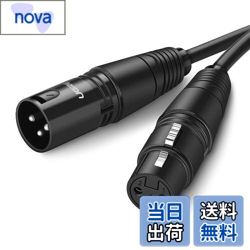 【送料無料】UGREEN マイクケーブル オス-メス XLR ケーブル キャノンケーブル 5M マイクコード XLRバランス接続 マイク録音用 高耐久 xlr マイク コンデンサマイク/AVアンプ/スピーカー等の録音デバイスに対応