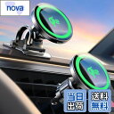 【送料無料】LISEN QI2 15W 充電 【最軽量で magsafe充電器 車載 スマホホルダー 車 iPhone用ワイヤレス充電器 シガーソケット 急速 マグセーフ エアコン 吹き出し口と ダッシュボード適用 携帯車載スマホホルダー 車載充電器 iPhone 16 15 14 13 12シリーズに対応