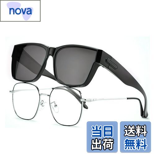 【送料無料】[aninako] サングラス 眼鏡の上から オーバーサングラス 偏光 オーバーグラス メガネの上から掛けられる 超軽量 UVカット 紫外線 運転用 スポーツに フィッシング ゴルフ ランニング 男女兼用(ブラック)