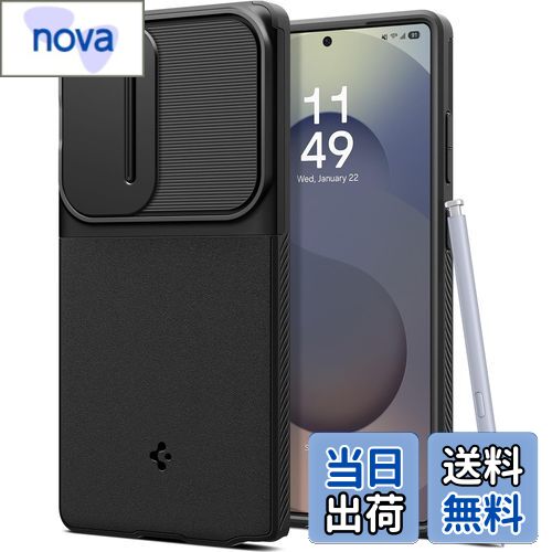 【送料無料】Spigen Galaxy S25 Ultra ケース カメラカバー レンズ保護 マット 耐衝撃 米軍MIL規格 オプティック・アーマー ACS08969 (ブラック)