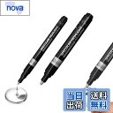 【送料無料】aninako 銀メッキ クロームメッキマーカーペン メッキ 2個セット 0.7mm 3.0mm メッキペン 塗るだけでメッキ 高光沢液体クロムペイ...