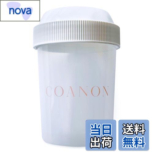 【送料無料】COANON プロテインシェイカー [並行輸入品]