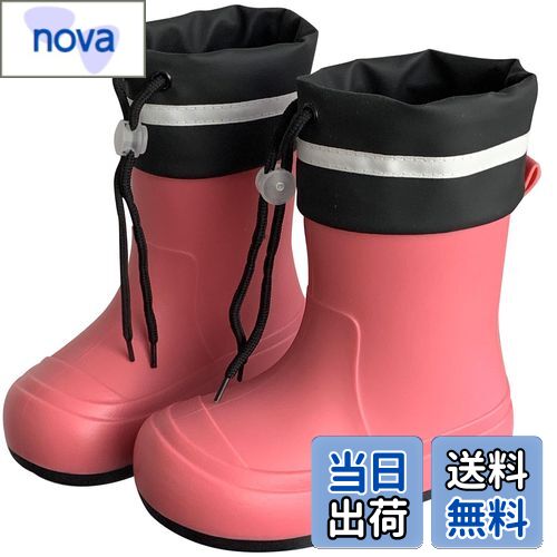 【送料無料】[Mishansha] 長靴 レインブーツ キッズ 子供用雨靴 フード付き 男の子 女の子 レインシューズ 防水 軽量 滑り止め 雨対策 通学 20.5 cm,ローズレッド