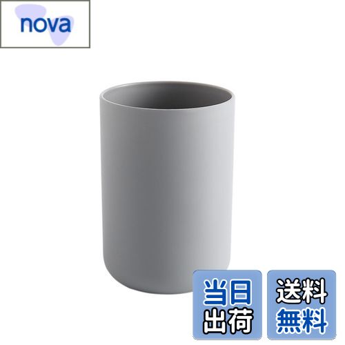 【送料無料】aninako 歯磨きコップ 洗面所 コップ うがいコップ 抗菌 歯ブラシコップ 歯ブラシホルダー付き 簡約 超軽量 北欧 携帯便利 洗面用品 洗面所 浴室 丈夫 清潔 家族用 (1, グレー)