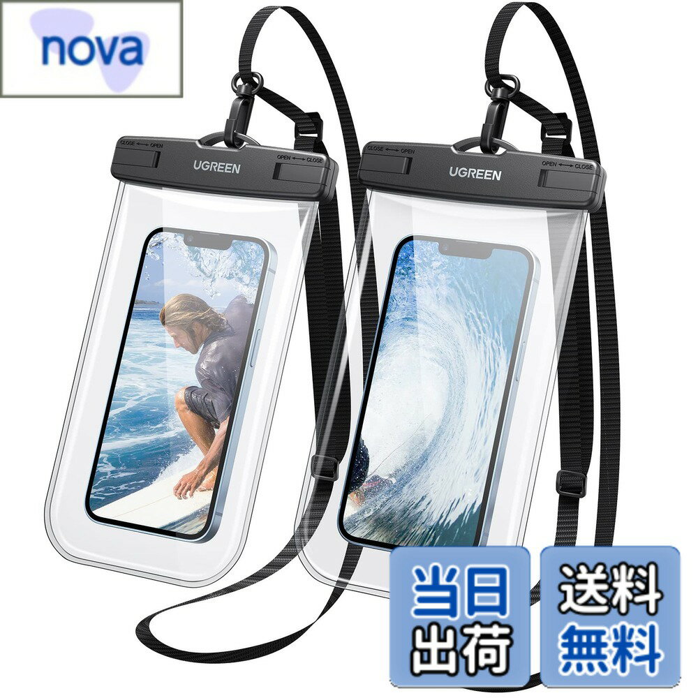【送料無料】UGREEN スマホ 防水ケース 【2枚セット】 完全防水 顔認証 IPX8認証 水中撮影 高透過率 ストラップ付き 押しやすいボタン 通話 小物管理 お風呂 海 プール 水泳 温泉 iPhone16/iPhone15/iPhone14/iPhone13シリーズ Galaxy/Huawei P20/P30 lite、Xperiaなど、