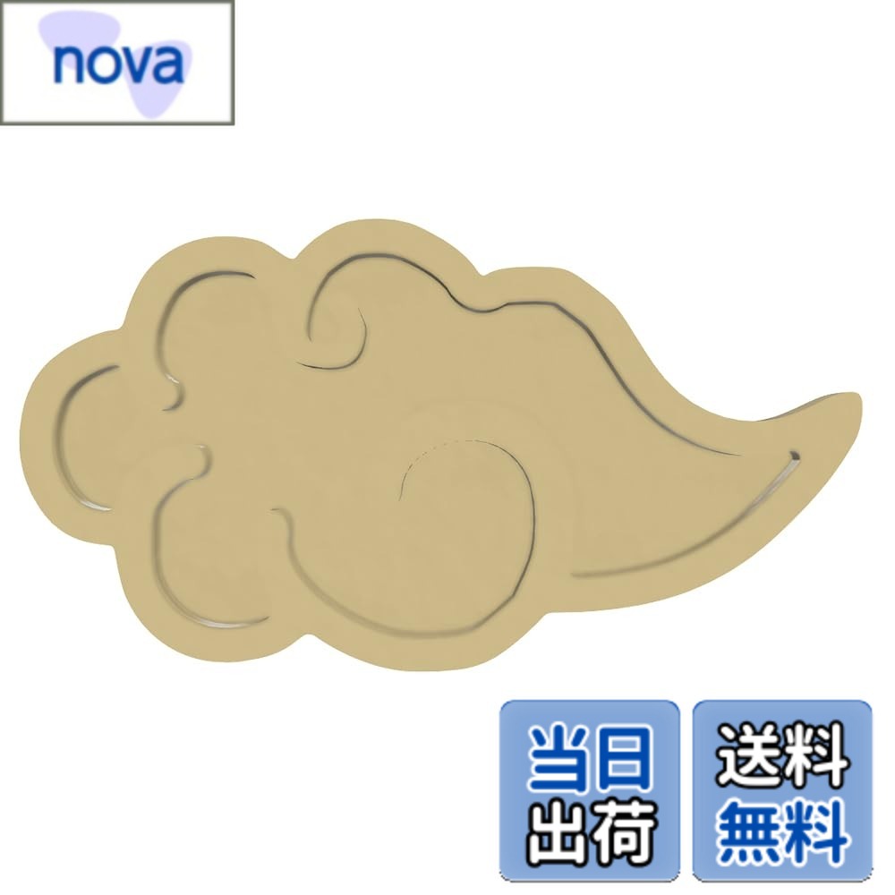 【送料無料】AllBright 雲 神棚用 神具 神棚 雲板 純白 雲札 神棚飾り 雲字 両面テープ付き 傷めにくい はがせる 仏壇 祭壇 賃貸住宅 マンション 一戸建て 店舗 会社 雲デザイン (ナチュラル)