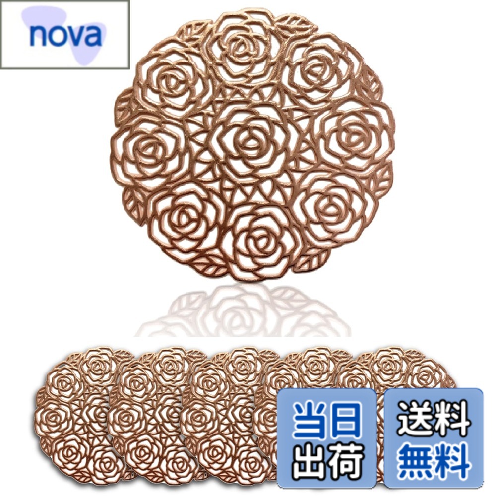 【送料無料】[GJTr] コースター 6枚セット コップ敷き コップ受け グラスマット PVC ロー ...