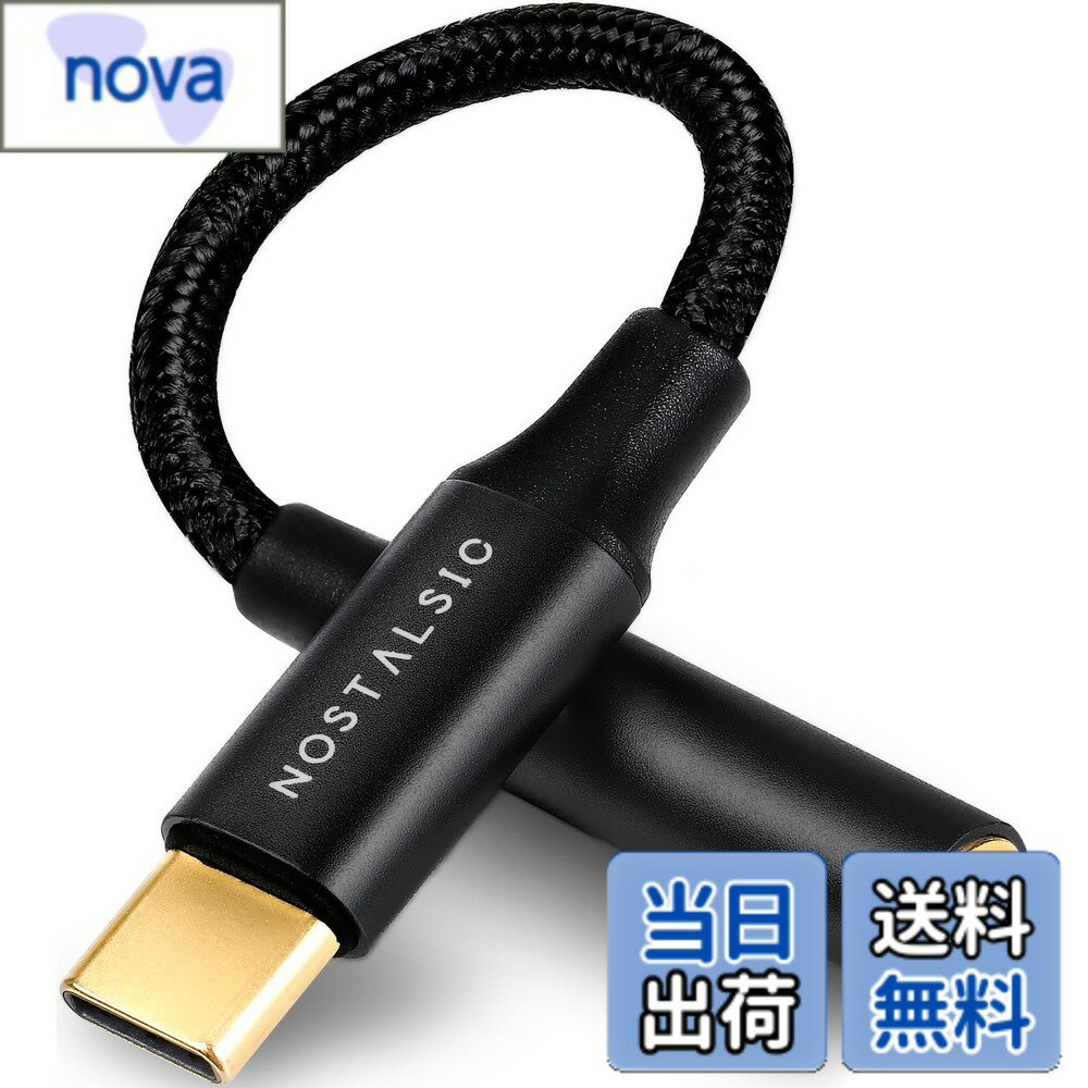 ������̵����NOSTALSIC USB C �� 3.5 mm ����ۥ󥸥�å��Ѵ� �����ǥ��������ץ� DAC��� 24bit/96KHz�б� �ϥ��쥾���� T...