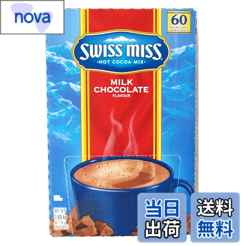 商品情報商品の説明商品紹介 お湯を注ぐだけで甘味たっぷり感の濃厚なココアが出来上がり。 原材料・成分 砂糖、グルコースシロップ、乳等を主要原料とする食品、ココア、植物油、脱脂粉乳、食塩 ／ pH調製剤、乳化剤、香料（一部に乳成分を含む） 使用方法 カップに本品1袋を入れ、180ccのお湯を入れながら、ゆっくりとかき混ぜてからお召し上がり下さい。火傷にご注意下さい。 安全警告 やけどの原因となりますので、沸騰した湯は使用しないでください。主な仕様 原材料:砂糖、ブドウ糖、ホエイパウダー（乳製品）、ココアパウダー、ココナッツ油、脱脂粉乳、食塩、oH調製剤、乳化剤、香料、増粘剤（カラギナン）内容量:28gx60袋商品サイズ(高さx奥行x幅):18cmx13cmx28cm