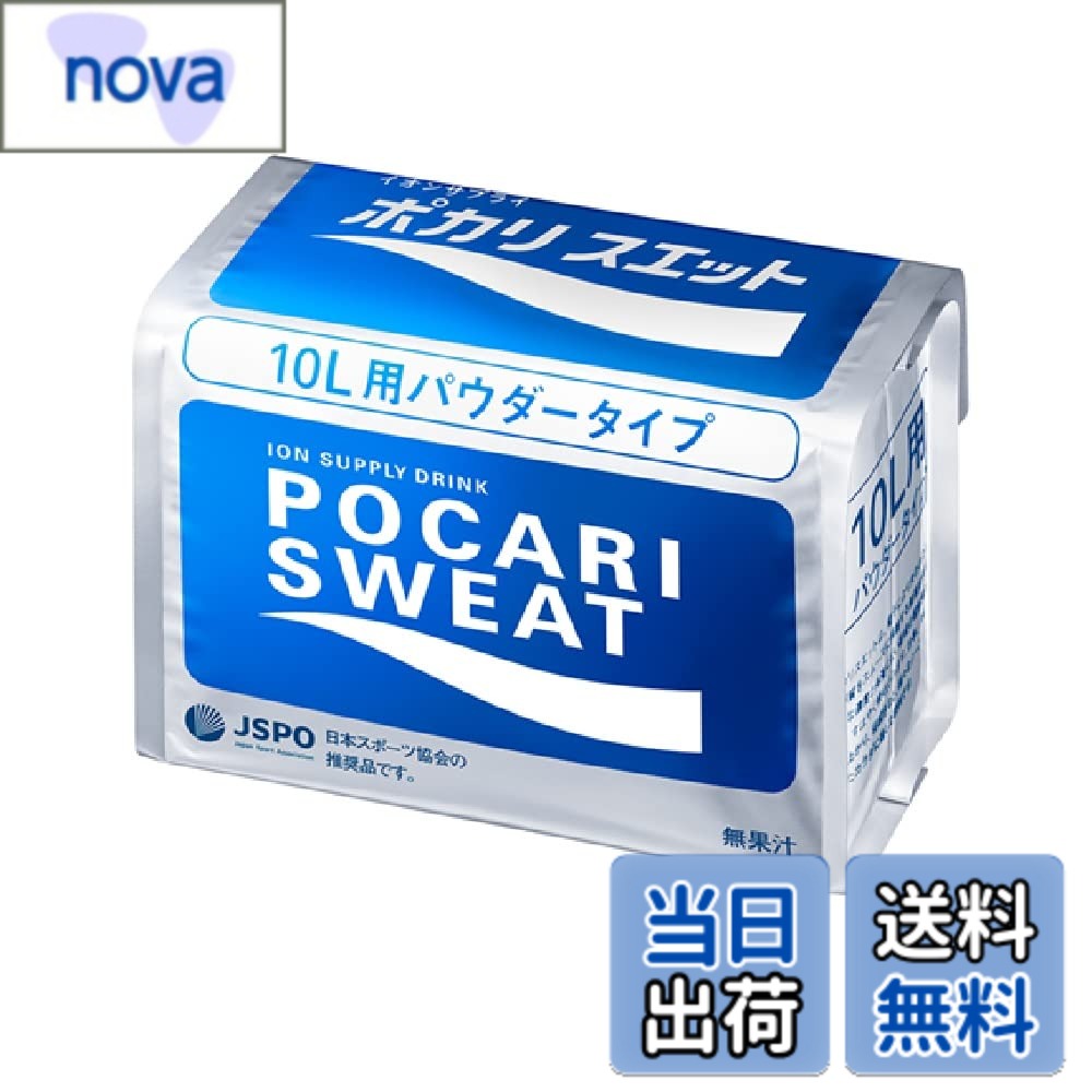 商品情報商品の説明商品紹介 ○水分、イオンの補給がスムーズ。 　発汗により失われた水分、イオン(電解質)をスムーズに補給する健康飲料です。 原材料・成分 砂糖（国内製造）、ぶどう糖、粉末果汁、デキストリン、食塩／酸味料、香料、ビタミンC、塩化K、調味料(アミノ酸)、乳酸Ca、炭酸Mg 使用方法 1袋を10Lの水に混ぜてください。 安全警告 適切な希釈と摂取方法に注意してください。 ご注意（免責）＞必ずお読みください 4ケースごとに送料がかかる為 5ケース以上ご注文の場合は、複数に分けて ご注文お願いします。主な仕様 内容量:740g(10L用)x10袋カロリー:(100ml当たり) エネルギー 28kcalbr原材料:砂糖、ぶどう糖、粉末果汁、デキストリン、食塩、酸味料、ビタミンC、塩化K、調味料(アミノ酸)、乳酸Ca、香料、炭酸Mgbr商品サイズ(高さx奥行x幅):120mmx360mmx290mmbr大容量パウダー