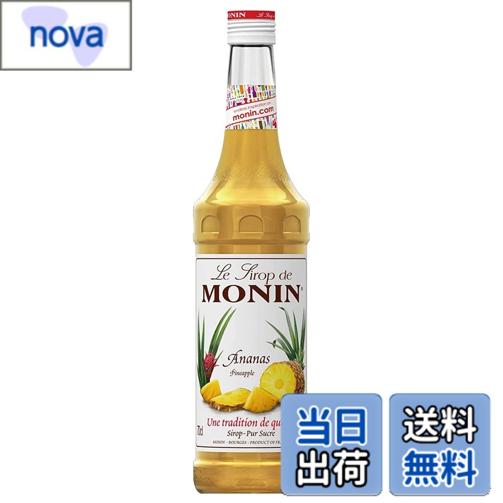 商品情報商品の説明主な仕様 ブランド：MONIN(モナン)原材料：砂糖、濃縮パイナップル果汁、濃縮レモン果汁／香料、安定剤(アカシアガム)、黄色4号内容量：700mlbr原産国：フランス
