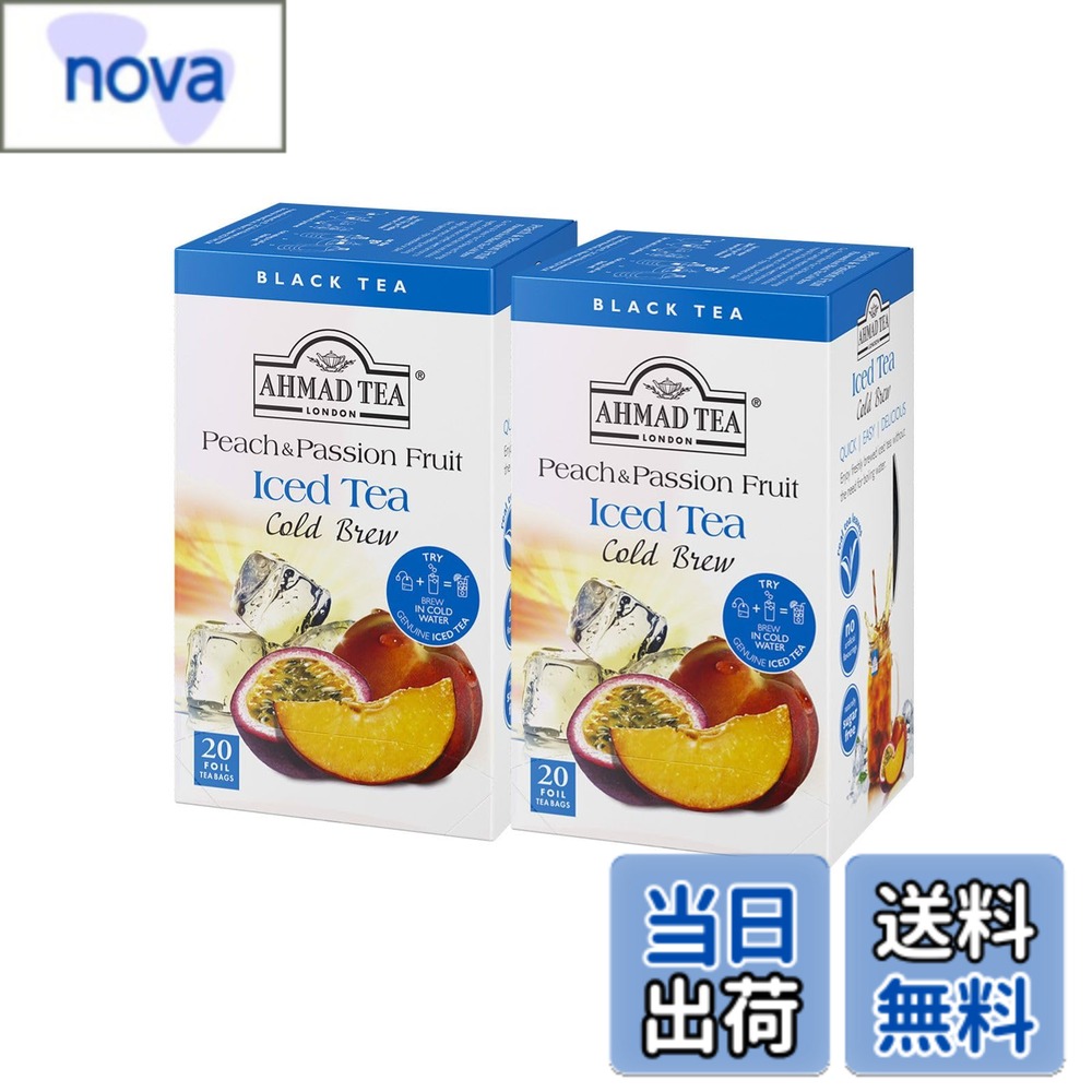 商品情報商品の説明商品紹介 【商品紹介】 ~水出し5分。簡単フルーツアイスティー~ 英国紅茶ブランドAHMAD TEA(アーマッドティー)が贈るコールドブリュー(水出し)シリーズのティーバッグ紅茶。 暑い日にも水出しでお手軽に本格アイスティーが楽しめます。 厳選茶葉にドライフルーツチップ(果実片)をブレンドしているので、フルーツそのもののナチュラルな香りが楽しめます。 個包装なので香りが飛びにくく、オフィスや旅行などの持ち運びにも便利です。 【アーマッドティーピーチ&パッションフルーツティーの特徴】 ピーチと南国の果実パッションフルーツのトロピカルな組み合わせ。 甘くやさしいピーチの香りと、強く爽やかなパッションフルーツの香りが気分を明るくさせてくれます。 【アーマッドティーコールドブリューの美味しい飲み方】 1)冷水350mlにティーバッグを1つ入れる。 2)5分おき、ティーバッグを取り出す。 3)よく混ぜてから、お好みで氷を足してお楽しみください。 渋みや苦味が出にくく、クリアな色と味わいに仕上がります。 フルーツなどを飾って夏のパーティーやおもてなしドリンクとしても。 【アーマッドティーのこだわり】 茶葉はイギリス本国のティーテイスターが世界中から厳選したものを使用。 ベテランの専属ティーテイスターにより、味わいはもちろん、 水色(すいしょく)、香り、茶葉の形にまでこだわり抜いた茶葉のみを使用。 毎日500杯以上テイスティングを行い、多彩なブレンドの味わい、品質を守り続けています。 高品質なので、ギフトやプレゼントにも。 伝統的なブレンドからフレーバーティー、デカフェタイプ、ノンカフェインのハーブティー、 幅広く豊富なラインナップで、みなさまに今日を彩るとっておきの一杯をお届けします。 【会社紹介】 英国紅茶ブランド、AHMAD TEA (アーマッドティー)は、「高品質・リーズナブル」という基本理念のもと、 現在では世界第5位の紅茶ブランドに成長し、ヨーロッパ、アメリカ、アジアなど 80か国以上で販売され、広く愛されています。 日本で販売しているアーマッドティーのほとんどは、 茶葉の生産に適したUAE(アラブ首長国連邦)で製造されています。 UAEは、茶葉の主要生産地でもあるインド・スリランカ・アフリカ東部からの茶葉の運輸がスムーズ且つ、 製造に適した地として選ばれています。 年間平均29万kwhの電力を太陽光パネルで生み出すなど、環境保全にも積極的に取り組んでいます。 また、世界中で愛されているグローバルブランドとしての自覚をもち、 高品質な生産作りはもちろん生産者の生活を守る取り組みや、チャリティー活動も活発に行っています。 ~販売総代理店である富永貿易は、豊かな食を支える企業として、社会から必要とされる存在を目指し、 すべての関係者に「幸せ」を提供します~ 使用方法 水出しの美味しいいれ方 1水305mlにティーバッグ1つを入れる。 25分おき、ティーバッグを取り出す。 3よく混ぜてから、お好みで氷を足してお楽しみください。 ご注意（免責）＞必ずお読みください ※清潔な容器をご利用ください。※ティーバッグは抽出が終ったら取り出してください。※すぐにお飲みにならない場合は冷蔵保存し、その日のうちに飲み切ってください。主な仕様 英国紅茶ブランドAHMAD TEA(アーマッドティー)が贈る水出し5分で簡単フルーツアイスティー冷水350mlにティーバッグを1つ入れ、5分おいてティーバッグを取り出し、よく混ぜれば本格アイスティーのできあがりアルミ個包装なので香りが飛びにくく、オフィスや旅行などの持ち運びにも便利ピーチと南国の果実パッションフルーツのトロピカルな組み合わせ。甘くやさしいピーチの香りと、強く爽やかなパッションフルーツの香りが気分を明るくさせてくれます。ピーチティーがお好きな方にもどうぞ。