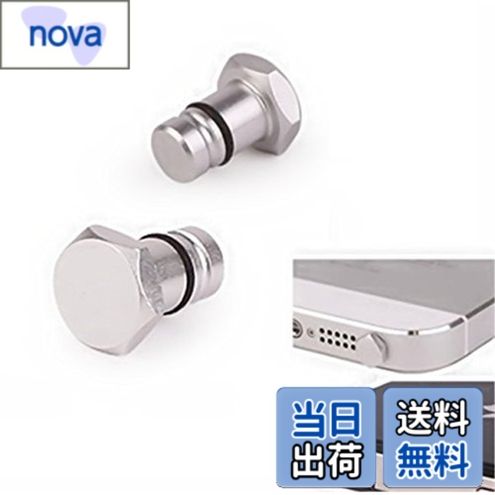 【9月1日ー9月15日まで200円オフ】【送料無料】F.Wave design プレミア Alumi Cap 互換性 For iPhone アルミ削り出しイヤホンジャックカバー For アイフォン 互換性 イヤホンジャック アクセサリー ジャック ピアス カバー スマホピアス Premium (品のあるシルバー Silver)