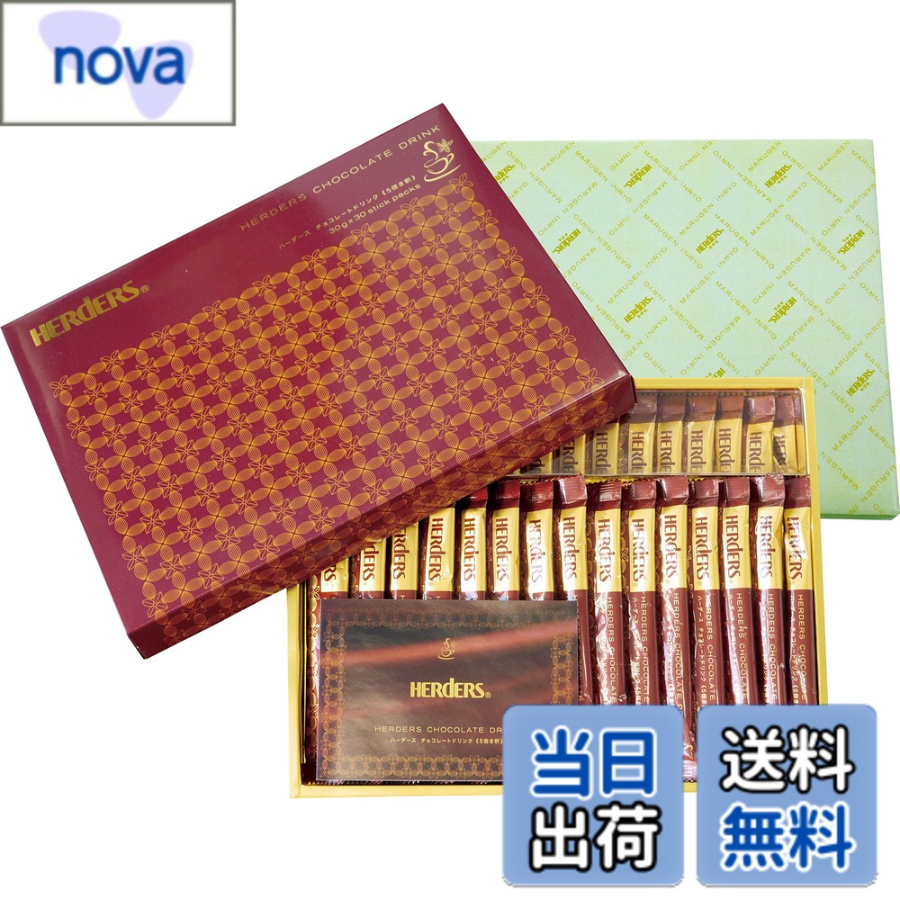 商品情報商品の説明商品の説明 1974年発売のロングラン商品。チョコレートがドリンクでこんなに美味しく飲めるなんてと、初めて飲んで頂いたお客様からは、そんな声を多数頂いております。一本一杯のリキッドタイプで、お湯で割ってホットとしてもアイスとしても楽しめます。チョコレートと言えば、固形のチョコレートを想像しますが、元々は飲み物だってご存じでしたか？飲み物として長く親しまれてきたチョコレートは、食べるチョコとは違った味わいなので、是非ドリンクとしても味わって頂きたい逸品です。丸源が自信を持って提供するチョコレートドリンクを、大切な人へのギフトとしてもご活用下さい。 使用方法 お湯か冷水を加え、好きな温度に調整してご利用ください。 安全警告 この商品は、熱いお湯や冷たい水でお好みの温度に調整してご利用ください。注意: 熱い液体は火傷の原因になります。また、この商品は子供の飲食に適していません。重いパッケージなので、注意して取り扱ってください。主な仕様 リキッドタイプでお湯を加えるだけで、熟成された豊かなチョコレートドリンクができます。スティックタイプの商品は1本で1杯分の使いきりサイズ。まろやかなリキッドタイプでお湯に溶けやすくリッチな味わい。ギフト商品にも最適です。内包装:スティックパック30gアルミ入り多層PEフィルム　27x157br化粧箱:280x220x33