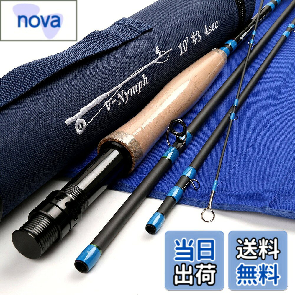 【送料無料】M MAXIMUMCATCH Maxcatch Nymphフライロッド4ピースIM10黒鉛フライフィッシングロッドチューブ持って (3weight 10ft 4Piece)