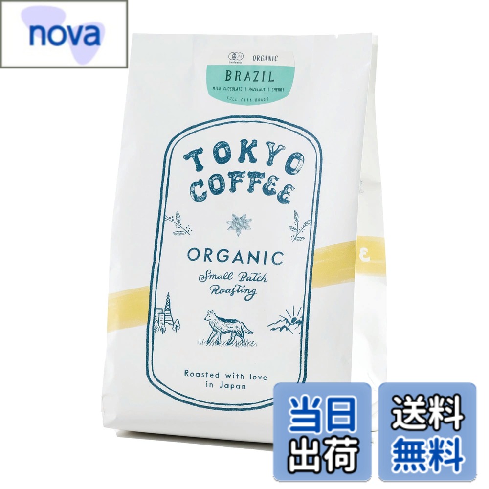 商品情報商品の説明主な仕様 【特徴】南米ブラジル産サントスコーヒー豆使用。ナッツやチェリーの甘い香りと豊かな味わいが特徴。東京コーヒー自家焙煎で新鮮にお届け。オーガニックコーヒー・ブラジルコーヒー愛好者に最適。【味わい】苦味 ★★ 酸味 ★★★★ 甘味 ★★★★ の絶妙なバランス。ブラジルコーヒー粉ならではのクリアで豊かな風味を楽しめます。コーヒー粉ブラジルオーガニックとしても安心。【焙煎度】甘みとコクを引き出すフルシティロースト (中深煎り)。ハンドドリップやペーパードリップで本格的な味わいを再現。自家焙煎ならではの香りと鮮度を実感。【オーガニック】100％ JAS認証有機栽培コーヒー粉使用。サントスオーガニックコーヒーとして安心・安全。自家焙煎で香りと味わいを最大限に引き出し、クラフトコーヒー感覚で楽しめます。【飲み方】まずはハンドドリップがおすすめ (粉20gに対してお湯260ml)。ブラジルコーヒー粉の甘みと香りを存分に味わえる東京コーヒー自家焙煎ドリップコーヒー。ブラックコーヒーでも美味。
