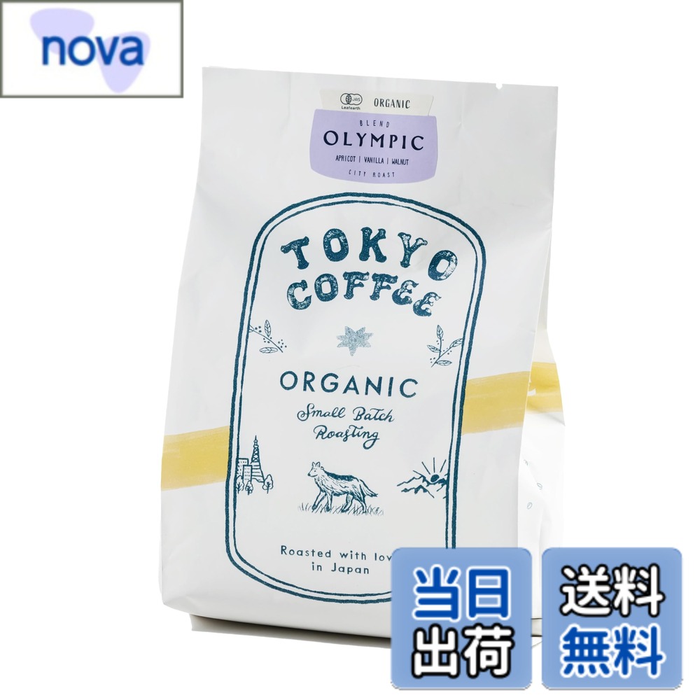 商品情報商品の説明主な仕様 【味わい: 苦味 ★｜酸味 ★★★｜甘味 ★★★】アプリコットのようなフルーティーな酸味とバニラ・クルミのやさしい甘みが楽しめる中浅煎りブレンドです。酸味が強すぎず、毎日の一杯やギフトにも最適な味わいです。【原産国】ブラジル、東ティモール、インドネシアなど、選りすぐりのコーヒー豆を使用。浅煎りよりやや深めの中浅煎りで、フルーティーな酸味と程よいコクを実現したブレンドコーヒーです。【焙煎度】フルシティーより一段階ライトの中浅煎り。浅煎りの軽やかさを残しつつ、わずかなコクとまろやかさをプラス。小ロット焙煎で香りと風味を最大限に引き出しています。【オーガニック】100％ JAS認証の有機栽培コーヒー豆を自家焙煎でお届け 添加物不使用・農薬不使用で安心安全。体にやさしいオーガニックコーヒーを通販で気軽にお楽しみいただけます。有機コーヒー豆で健康志向の方にも。【おすすめの淹れ方】ハンドドリップがおすすめ。豆20gに対してお湯260mlで、香り高くフルーティーな一杯をお楽しみいただけます。