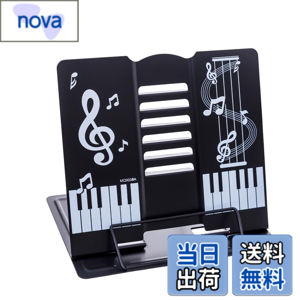 楽天市場】鍵盤ハーモニカ（譜面台｜アクセサリー）：楽器・音響機器の通販