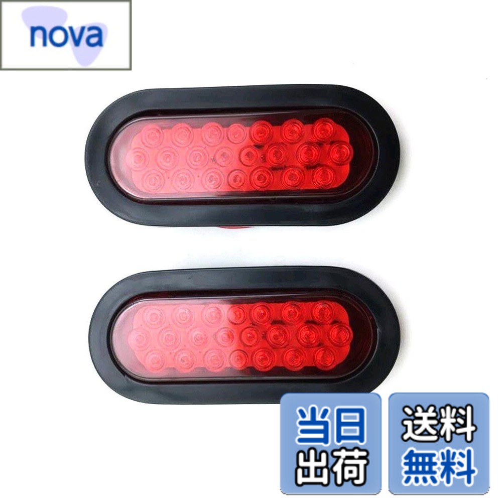 【送料無料】Ranzek テールランプ 6 "RED 22-LEDストップ/ターンシグナル/ブレーキ/マーカーランプ 2pcs楕円形
