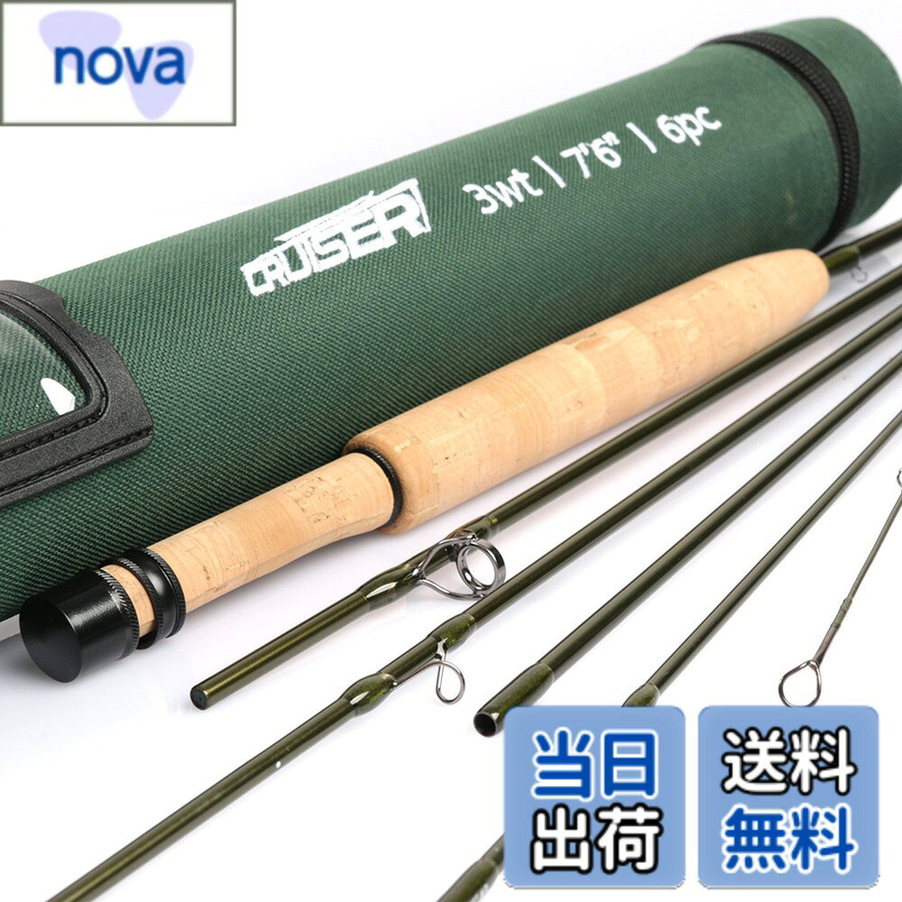 【送料無料】Maxcatch Cruiser フライフィッシングロッド; 3wt 7'6 '' 6ピース、IM10カーボンブランク、AAグレードリールシート フライロッド (7'2wt, グリーン)
