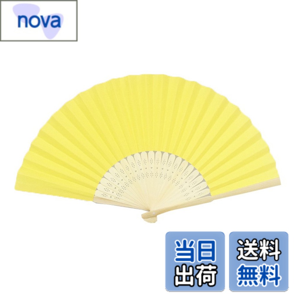 【送料無料】Jixin4you 扇子 舞扇子 耐久性 学生 無地 DIY用 舞踊 詩吟 将棋 成人...