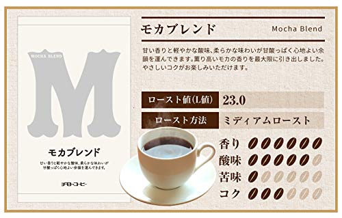 【送料無料】チモトコーヒー モカブレンド (豆のまま / 100gx10袋 計1kg) ミディアムロースト コーヒー豆 焙煎 (中煎り/甘くてすっきり) ブレンドコーヒー ギフト nova2021-10242560 nova サンプル画像2