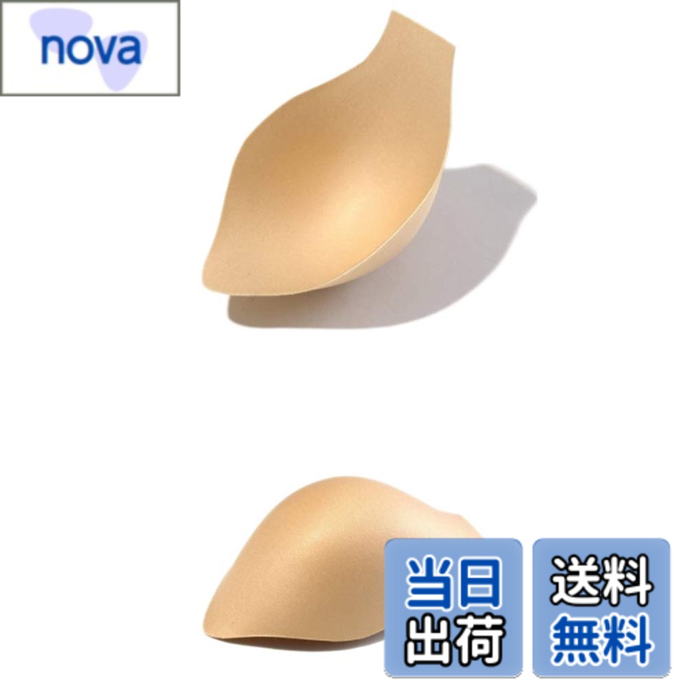 【送料無料】Urhomy メンズアンダーウェアカップ 3D U凸拡大スポンジパッド 男性用下着 水着 2ピース 男性下着カップ 水泳パンツ 整形拡大 下着パッド 通気性 スポンジパッド 抗菌性 プ インナーパット 補正下着 もっこりパット フリーサイズ ボリュームUP ボクサー ブリ