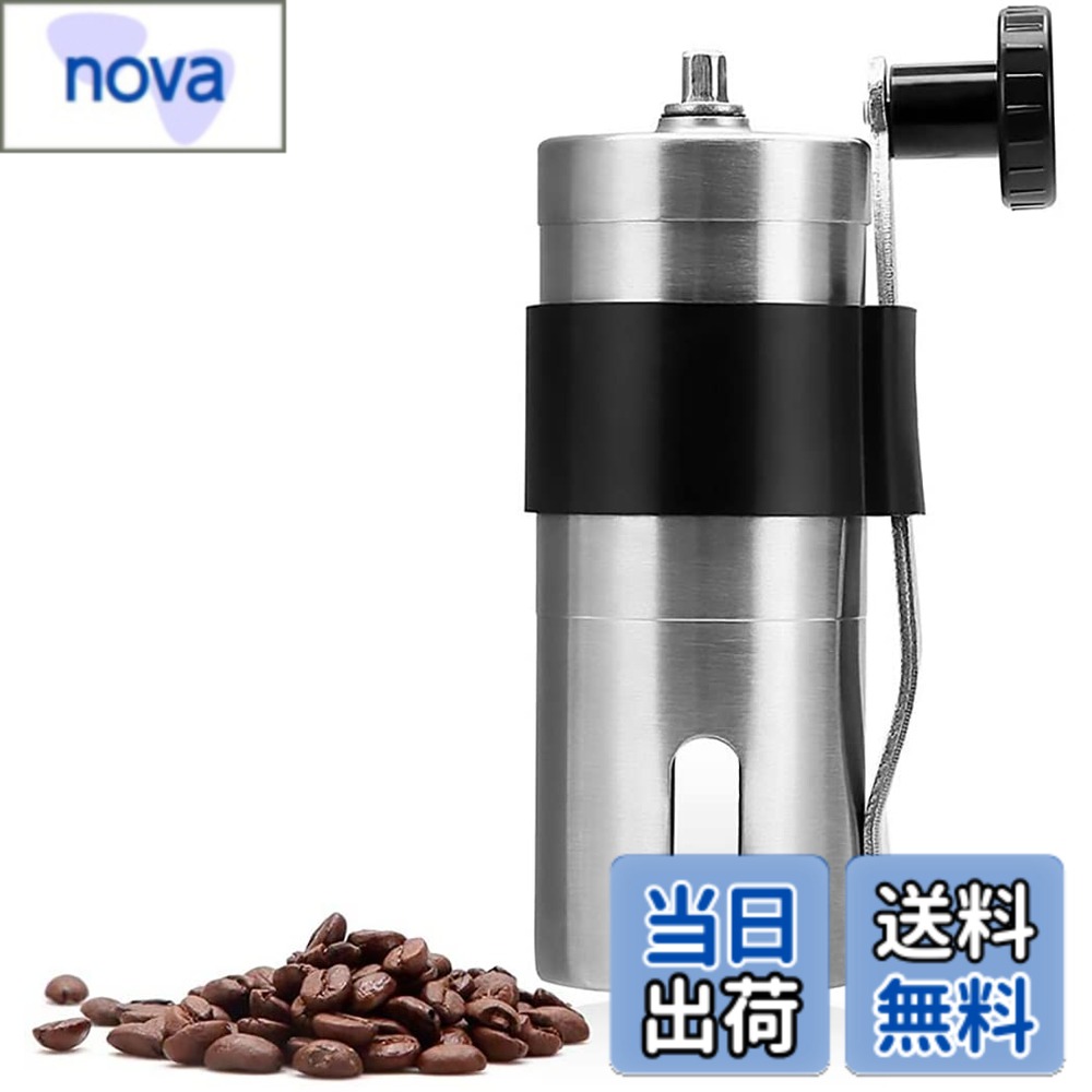 HXDWLKJ小型ミニコーヒーミル...