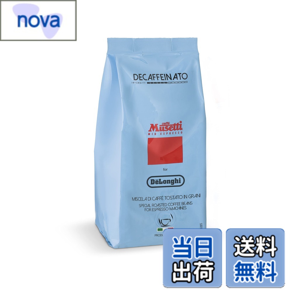 商品情報 商品の説明 商品紹介 コーヒー農園の生産管理から 生豆の選定、ブレンド、焙煎、包装に至る全工程における厳格な基準をクリアした良質のコーヒー豆です。 コーヒー豆に含まれるカフェインを0.1%以下まで取り除いた「デカフェ」。 バニラとドライフルーツのような甘く繊細なアロマと芳醇な後味が特徴のブレンド。 就寝前やマタニティ、授乳中など、カフェインが気になる方も安心してお愉しみ頂けます。 原材料・成分 コーヒー豆 主な仕様 原材料:コーヒー豆(ブラジル、インド 他)内容量:250gbr商品サイズ(高さx奥行x幅):21cmx5cmx9cmbr商品の外観は予告なく変更することがあります。 # 【送料無料】Musetti for De'Longhi (デロンギ) コーヒー豆 デカフェ MB250-DC ムセッティ ホールビーン 250g アラビカ種55% ロブスタ種45% 就寝前 マタニティ 授乳中 イタリア製 コーヒーを愛する皆様、カフェインを気にしている方にも朗報です！就寝前やマタニティ、授乳中の方々が安心して楽しめるデカフェコーヒーが登場しました。このMusettiのデカフェコーヒー豆は、生豆から焙煎までのすべての工程に厳格な基準があり、その結果として口にするコーヒーの品質が保たれています。バニラとドライフルーツの甘い香りが特徴で、リラックスタイムを演出することができます。 カフェインが気になる方も、良質なコーヒーの味わいを楽しむことができるのは、この商品ならではの魅力です。体に優しく、心を癒す一杯のコーヒーで、あなたの生活に特別なひとときを加えられるでしょう。この魅力を実感してみませんか？あなたの毎日に、ぜひ取り入れてみてください。 ## 商品の特長と品質 このMusettiのデカフェコーヒー豆は、ブラジルやインドの高品質なコーヒー豆を使用しています。アラビカ種55%とロブスタ種45%のブレンドにより、豊かな味わいを引き出しています。このデカフェは、豆に含まれるカフェインを0.1%以下まで取り除いており、コーヒー本来の香りや風味を損なうことなく楽しむことが可能です。 特に、焙煎工程では厳密な温度管理を行い、最適なタイミングで豆を取り出すことで、理想的な風味を実現しました。その結果、バニラやドライフルーツのような甘く繊細なアロマが引き立ち、芳醇な後味を楽しむことができます。 さらに、この商品はイタリア製であり、厳選された素材と技術に裏打ちされた品質が特徴です。自宅で手軽に本格的なデカフェコーヒーを味わえるだけでなく、家族全員が楽しむことができる安心感も提供しています。特にカフェインに敏感な方には最適な選択肢となることでしょう。 ## どんなシーンで楽しめるのか Musettiのデカフェコーヒー豆は、特別なシーンでの利用にも最適です。就寝前にリラックスしたい時や、マタニティや授乳中の方々がカフェインを避けたい時に、心地よいコーヒー体験をご提供します。 例えば、ゆったりとした夜のひとときに、デカフェの香り豊かな一杯を楽しみながら、リフレッシュすることができます。また、友人や家族との集まりで、カフェインが気になる方にも安心して飲めるコーヒーとしても活躍します。 このように、さまざまなシーンで活用できるデカフェコーヒーは、ライフスタイルに寄り添う存在です。特に夜遅くに仕事をする方々にも強い味方となるでしょう。心地よい香りと風味で、リラックスした時間をお楽しみください。 ## 商品の保存方法と注意点 Musettiのデカフェコーヒー豆を最良の状態で楽しむためには、適切な保存方法が大切です。直射日光を避け、涼しい場所で保管することをお勧めします。また、開封後はできるだけ早く消費することが望ましいです。 豆のままで保存しておくと、香りと風味が長持ちしますが、挽いた場合は特に速やかに消費してください。風味を損なわないために、密閉容器に入れて保管することがポイントです。 さらに、調理時の注意点として、抽出時間や温度を調整することで、自分好みの味わいに仕上げることが可能です。コーヒーメーカーやフレンチプレスを使用する際には、自分の好みに合わせて試行錯誤を楽しんでみてください。 Musettiのデカフェコーヒー豆は、あなたのコーヒーライフを特別なものにしてくれます。ぜひ、この機会にお試しください。心を満たす一杯のコーヒーが、あなたを待っています。 ## まとめ - Musettiのデカフェコーヒー豆は、安心して楽しめる飲みごたえ。 - 原料豆は厳選され、品質の高いブレンドが実現されています。 - 保存方法に気をつけることで、香りを長持ちさせることが可能。 - 様々なシーンで活躍し、あなたのライフスタイルに彩りを与えます。 - カフェインを気にせず、リラックスした時間を楽しむことができる商品です。