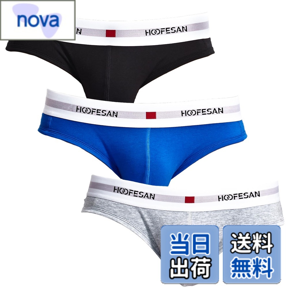 【送料無料】[PHOLEEY] パンツ メンズ 下着 ブリーフ 3枚セット 超長綿 男性用パン...