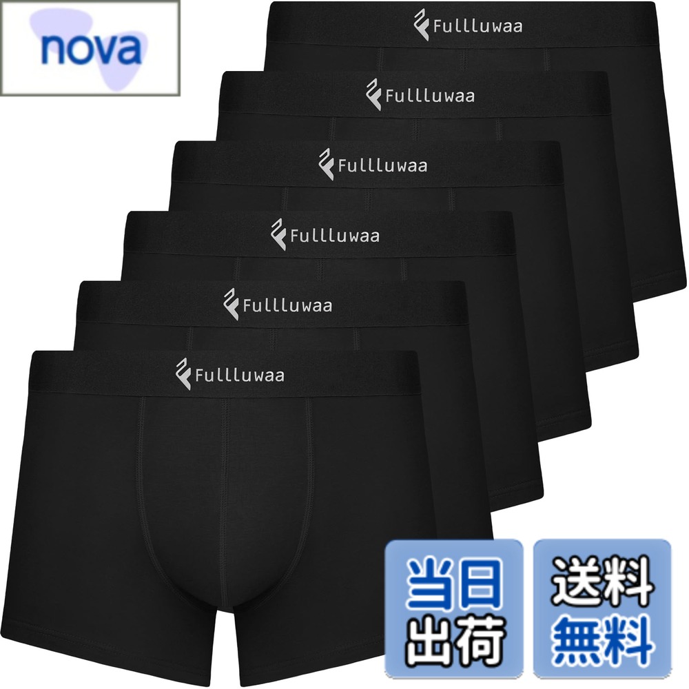 【送料無料】[Fullluwaa] ボクサーパンツ メンズ 下着 前閉じ 6枚セット コトン 吸水速乾 ボクサーブリーフ ローライズ