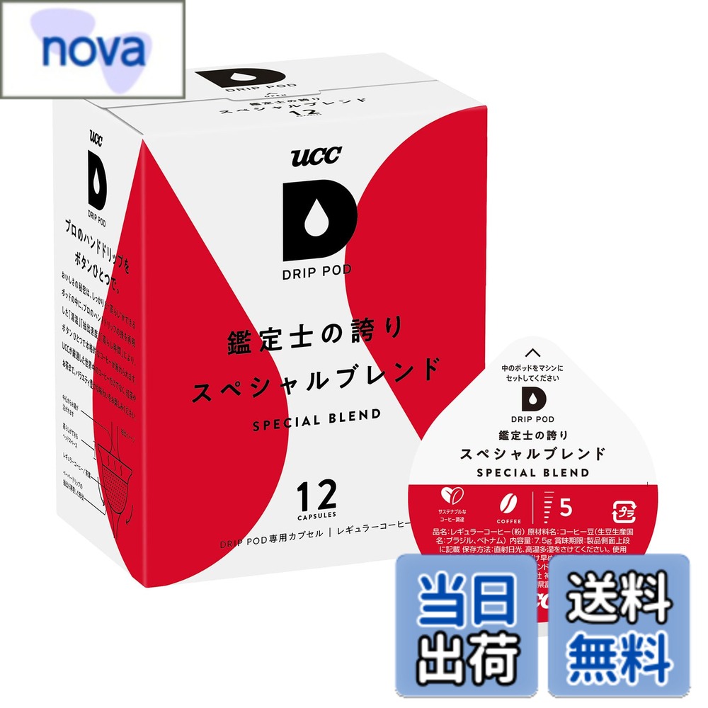 商品画像1