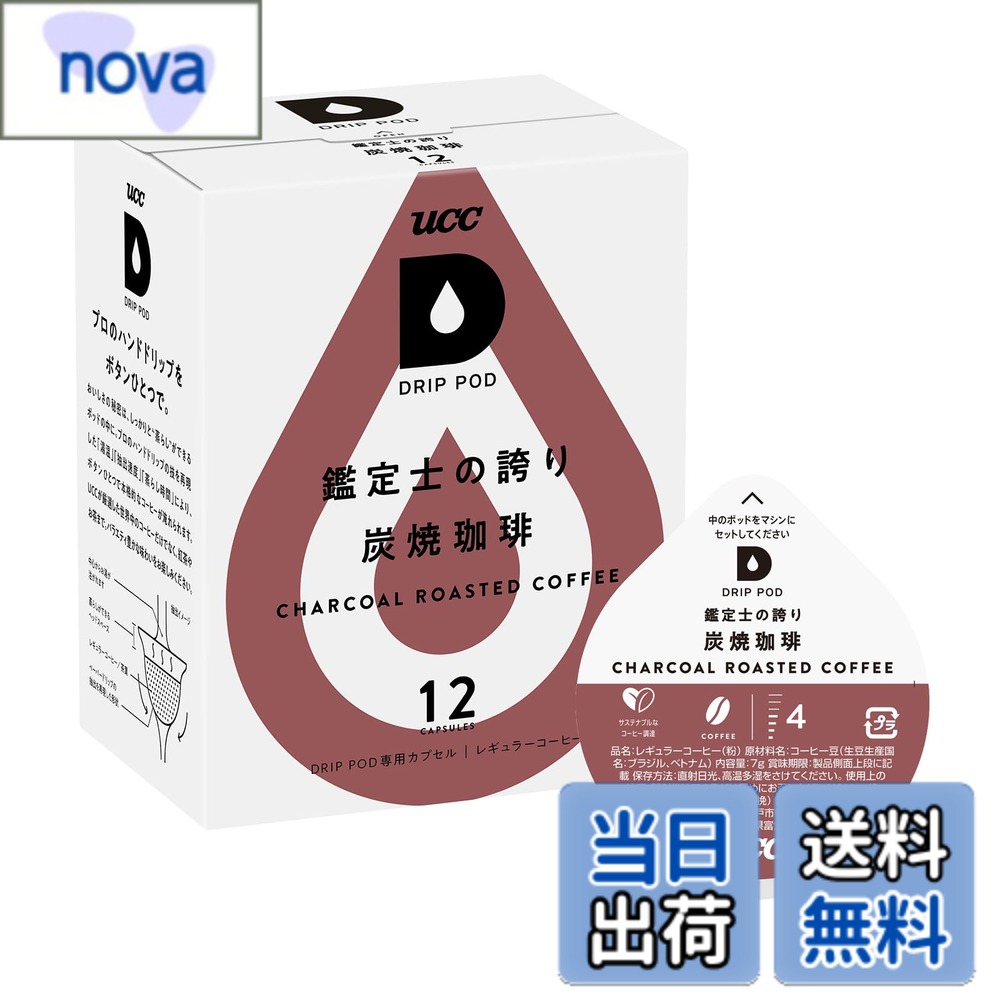 商品画像3