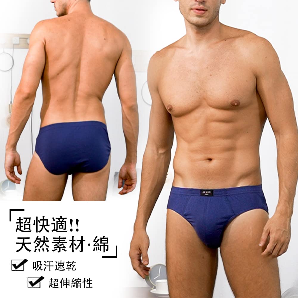 【送料無料】[PHOLEEY] メンズ ブリーフ ビキニ 素色 男性 下着 パンツ ビキニ メ...