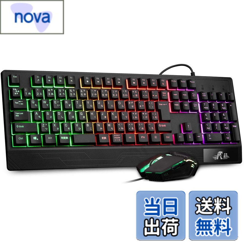 【9月1日ー9月15日まで200円オフ】 Rii ゲーミング キーボード マウス セット USB有線 RGBバックライト 109キー日本語配列 リストレスト「無変換」/「変換」キー付き 4階段ゲーミングマウス 19キー防衝突 防水 Windows/VISTA/XLinuxなどシステムに対応 RK400