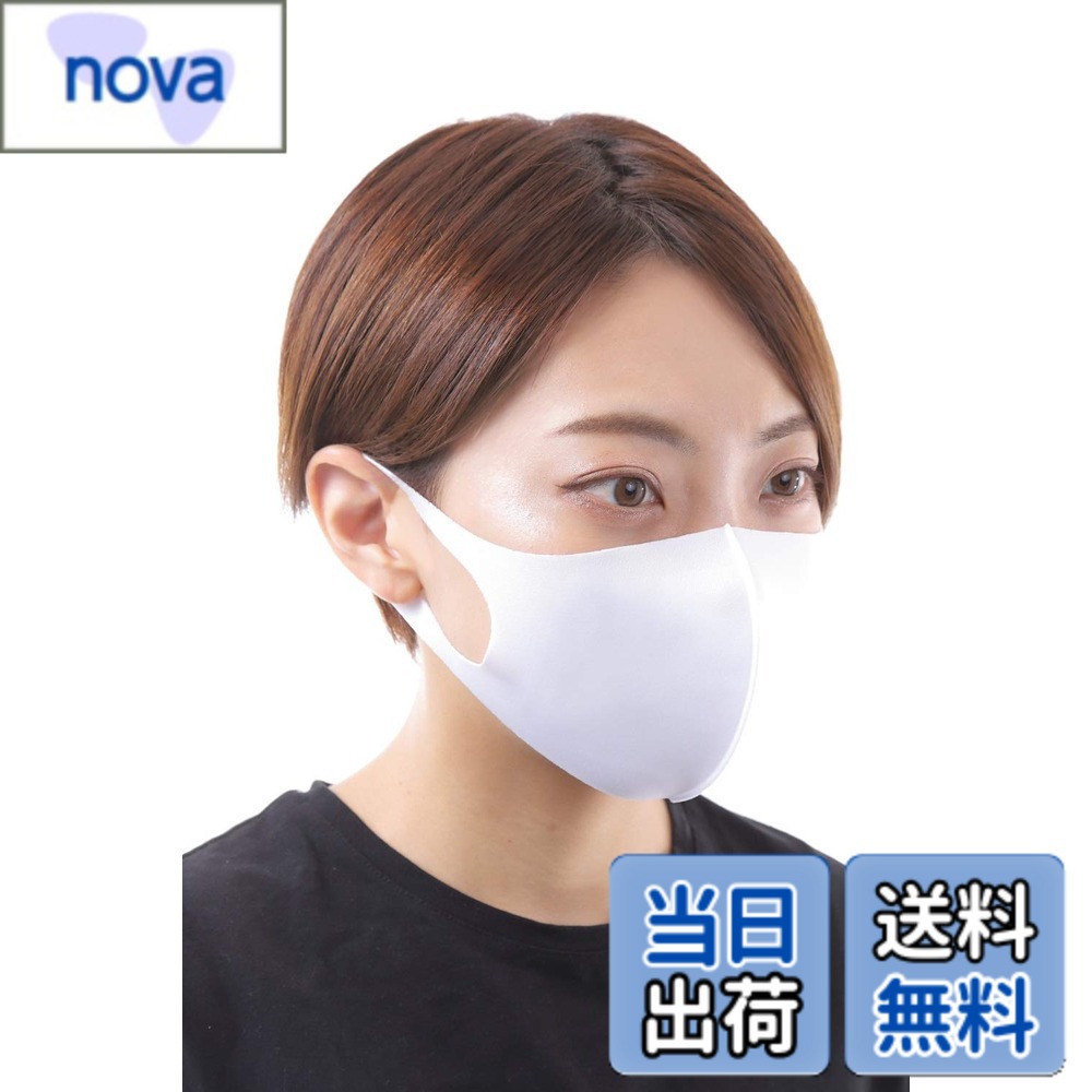 【送料無料】[onion cross] 洗える マスク 5枚組 感染予防 涼しい レディース (ホワイト) nova2021-10244410 nova パッケージ画像